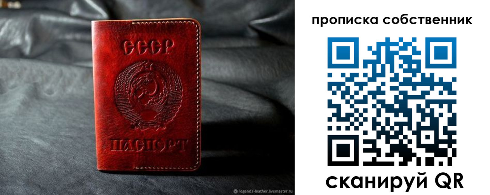 прописка поиск в Онеге