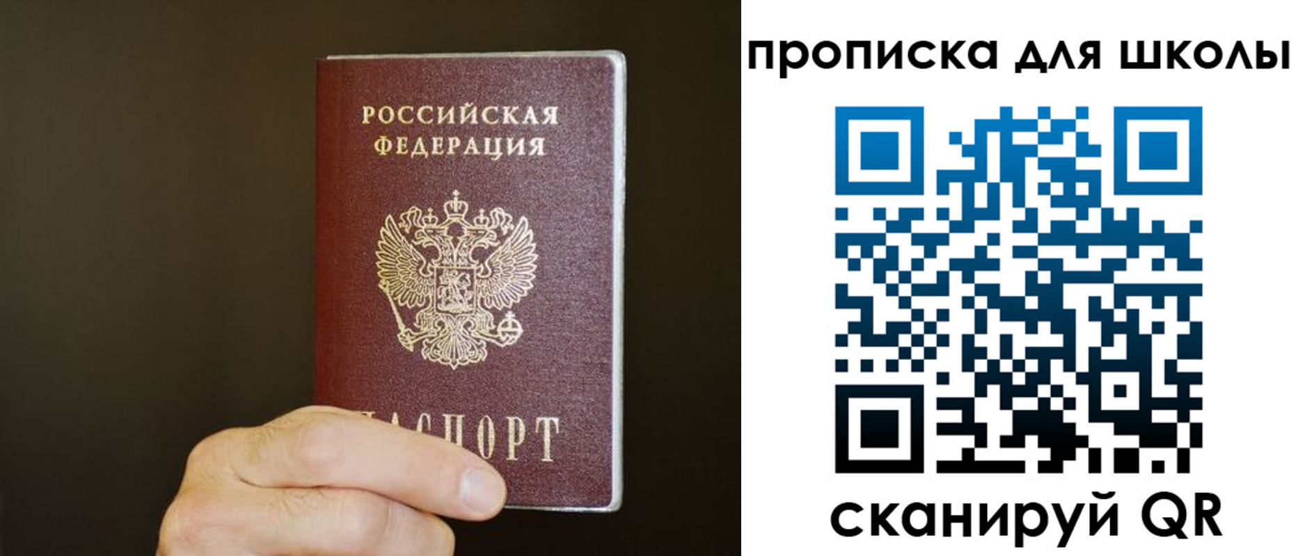 временная регистрация недорого в Онеге