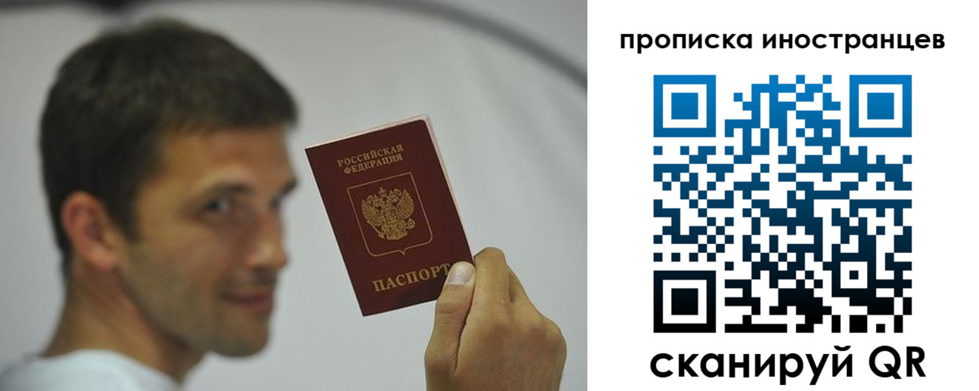 временная регистрация законно в Онеге