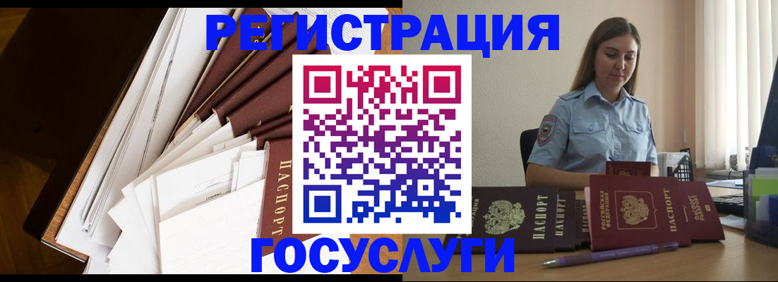 прописка от собственника в Онеге