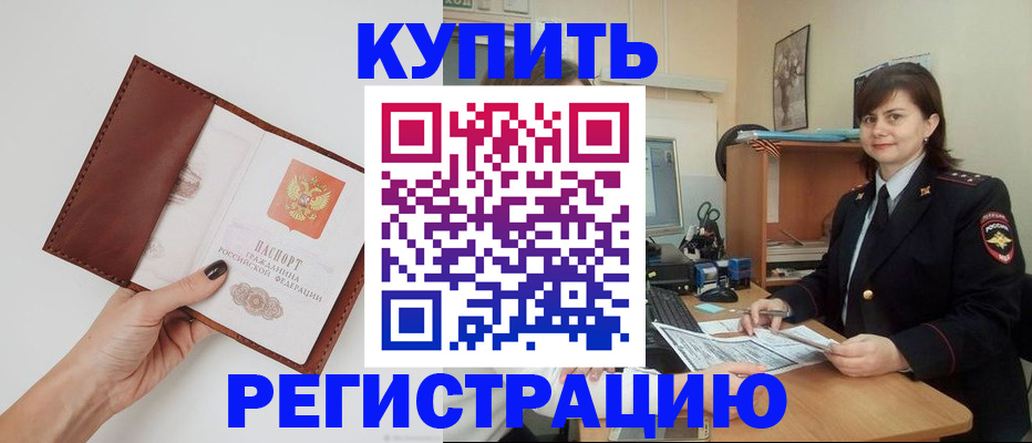 форма 3 в Онеге